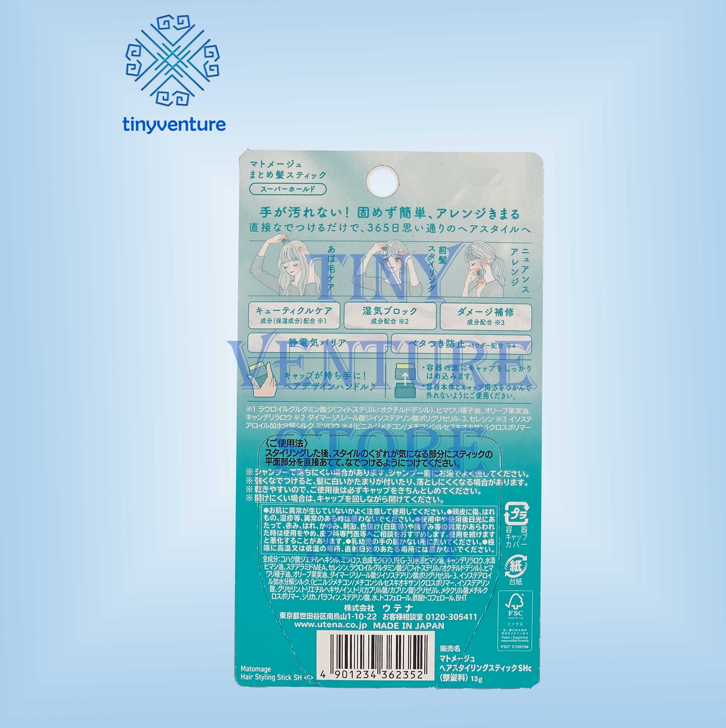 Utena Matomage Hair Styling Stick Green Strong Hold