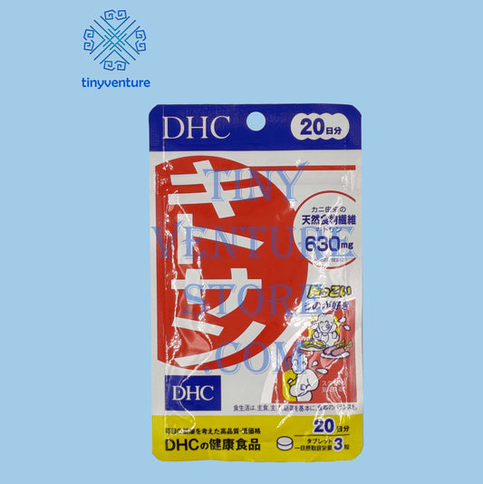 DHC Chitosan 20 Days 60 Tablets