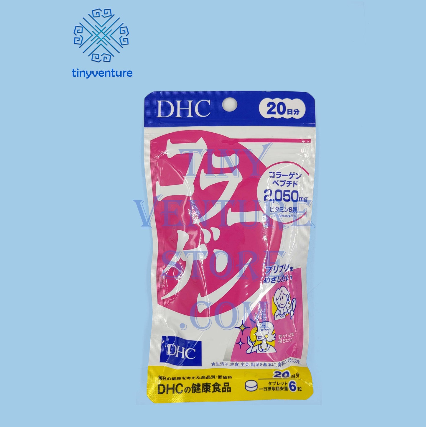 DHC Collagen 20 Days 120 Tablets