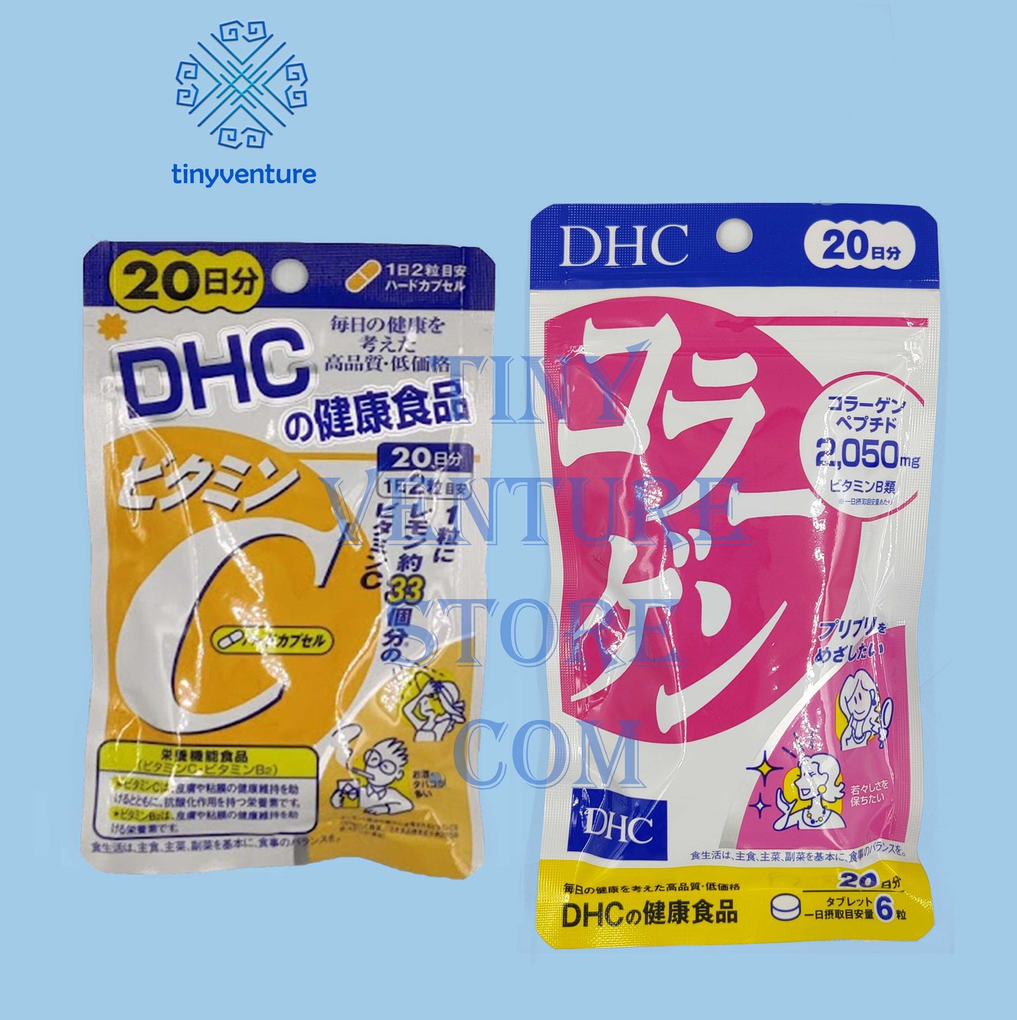 DHC Vitamin C and Collagen 20 Day Bundle Combo Pack