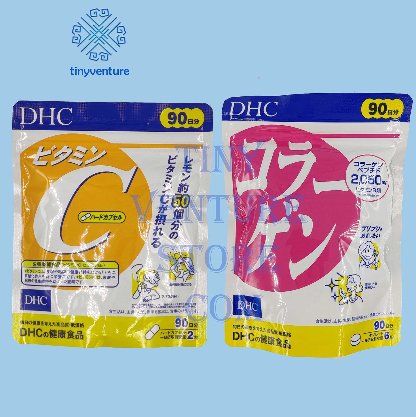 DHC Vitamin C and Collagen 90 Day Bundle Combo Pack