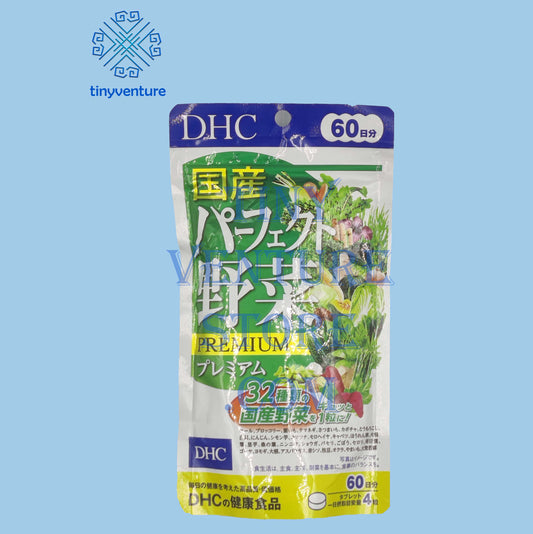 DHC Vegetable Premium Perfect 60 Days 240 Tablets