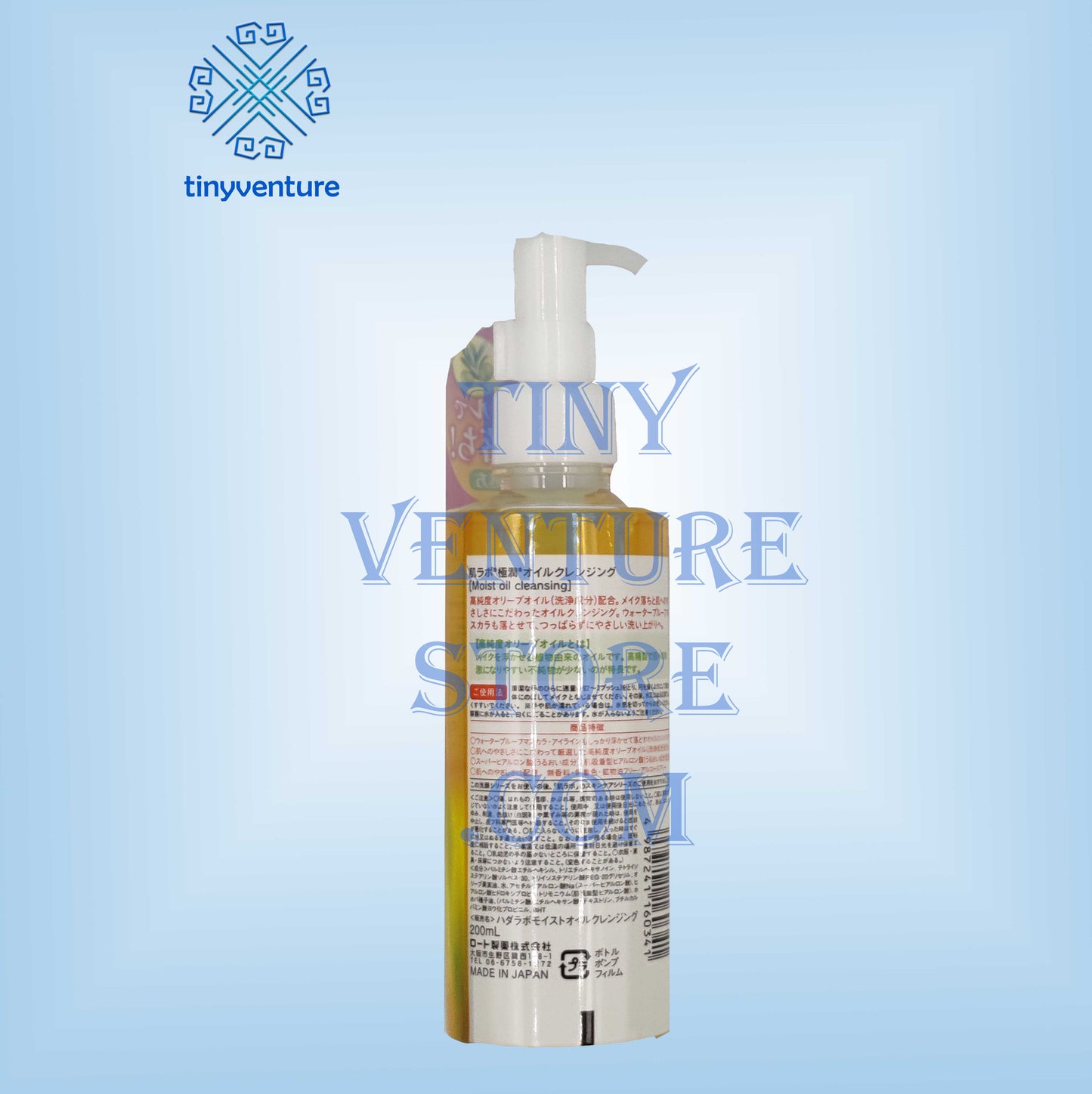 Hada Labo Gokujyun Cleansing Oil 200ml