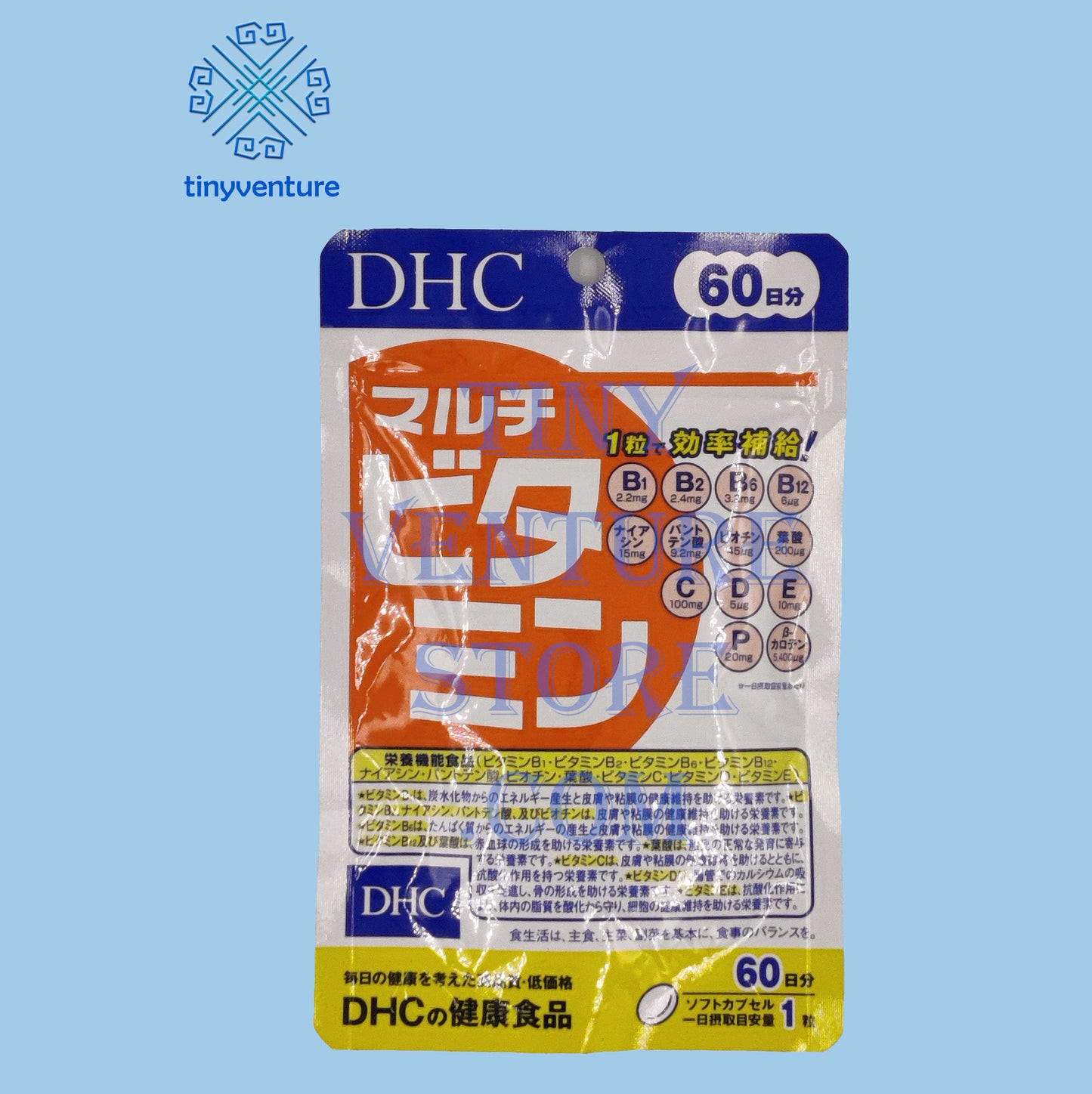 DHC Multivitamins 60 Days 60 Softgels 11 Vitamins in One