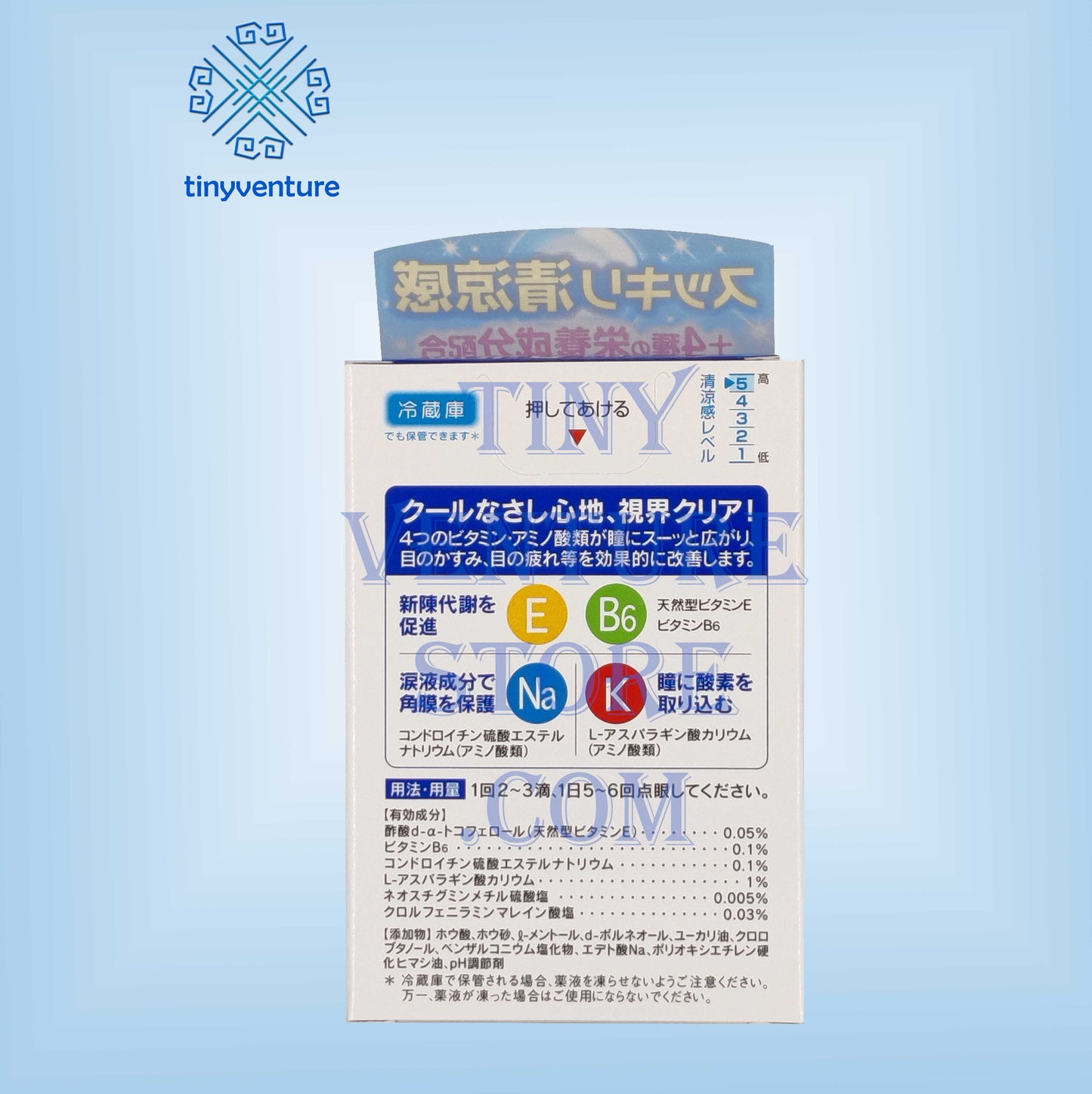 Rohto Eyedrops Cool Blue 12ml