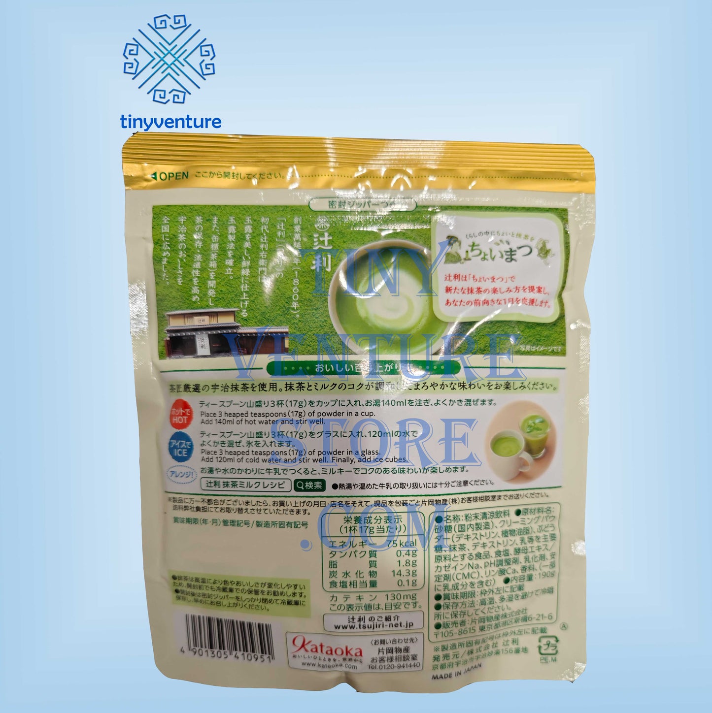 Kataoka Tsujiri Matcha Milk Powder 190g