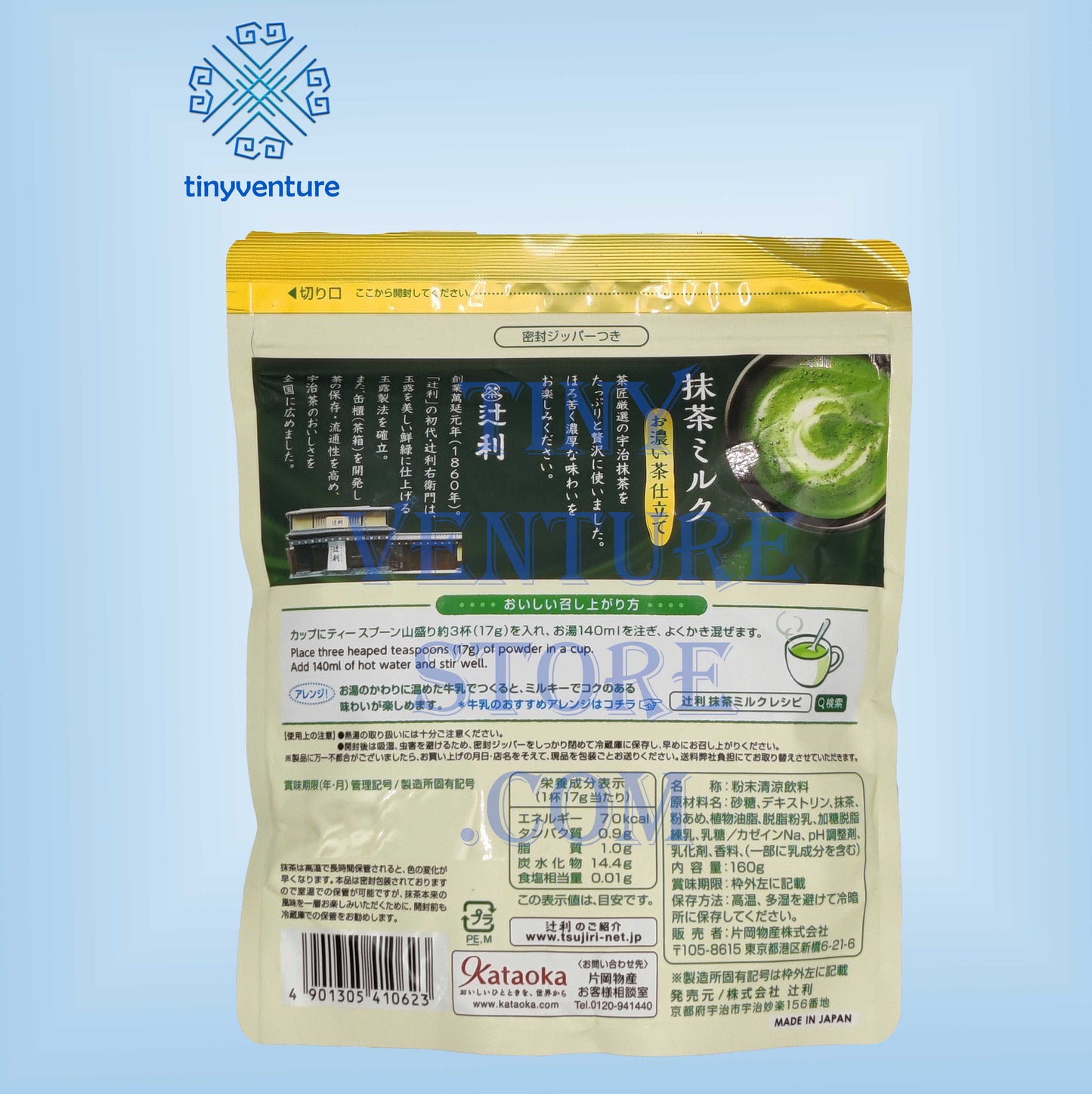 Kataoka Tsujiri Matcha Milk Powder Double Rich 160g