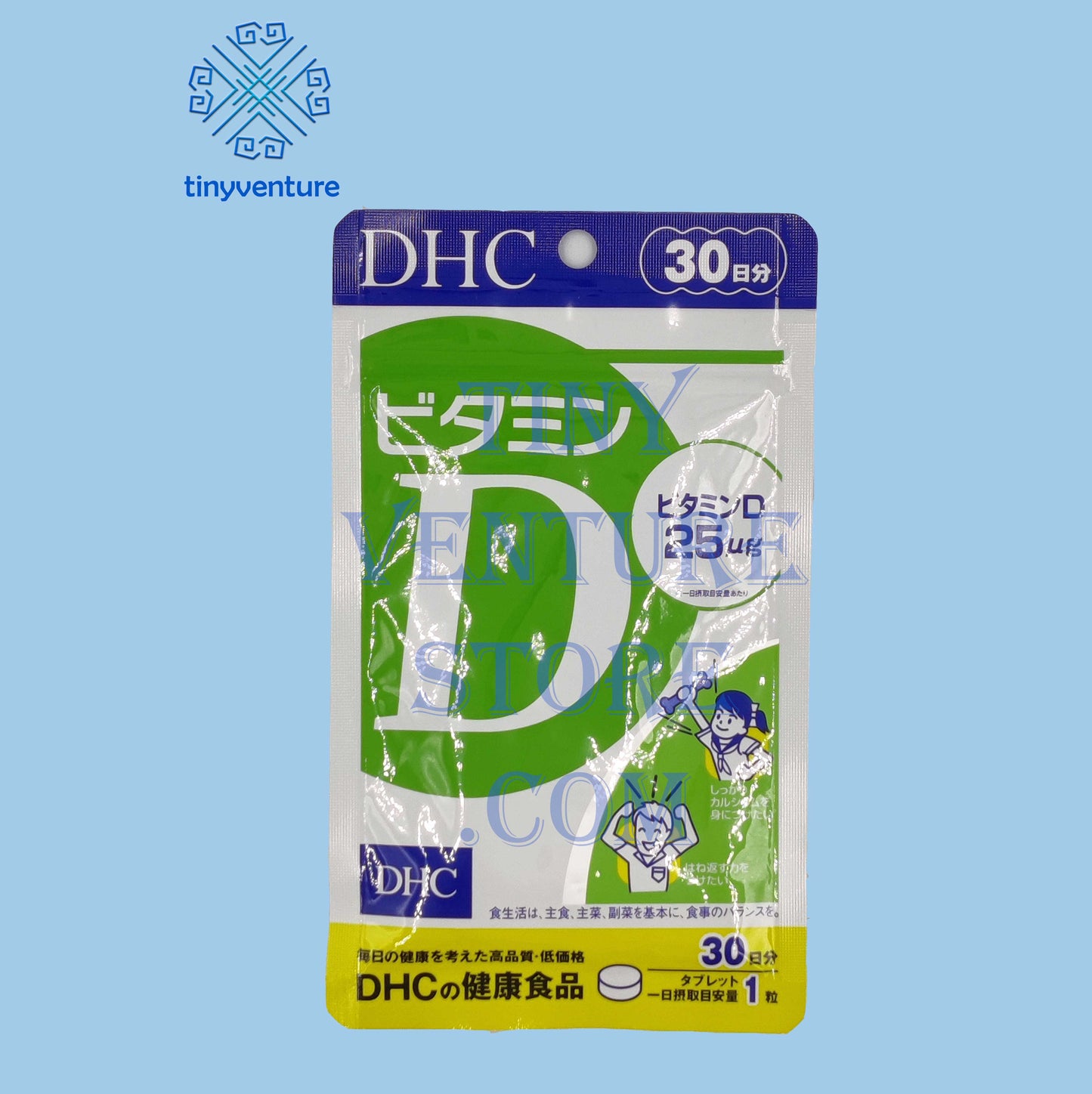 DHC Vitamin D 30 Days 30 Tablets