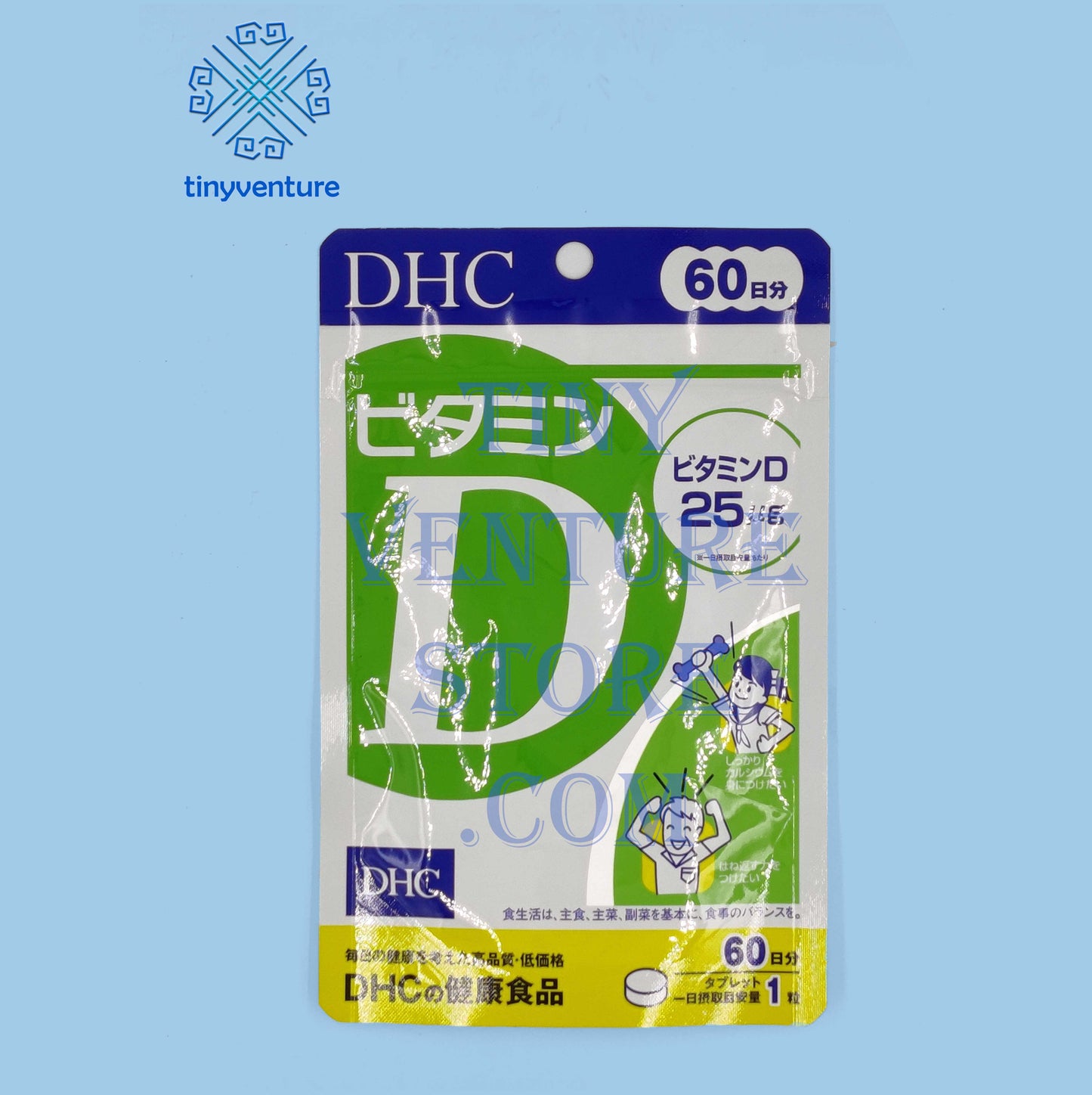 DHC Vitamin D 60 Days 60 Tablets