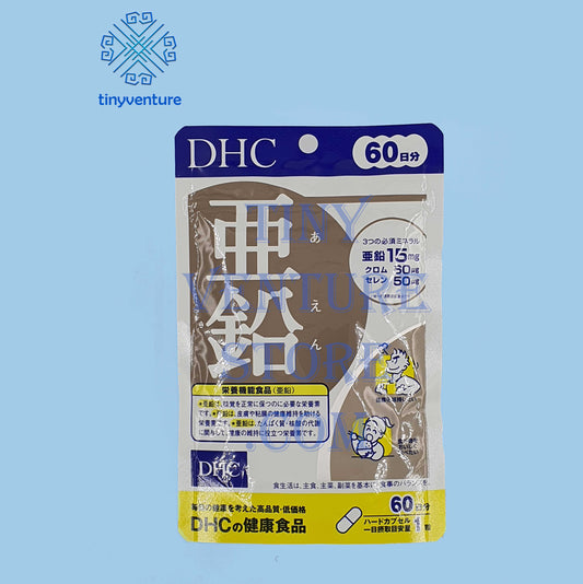 DHC Zinc 60 Days 60 Capsules